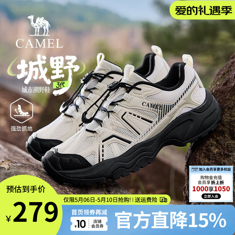 骆驼（CAMEL）【王俊凯同款】城野3代2026春轻便舒适运动鞋登山徒步户外男女鞋 G16S852004 米白/黑 男 41