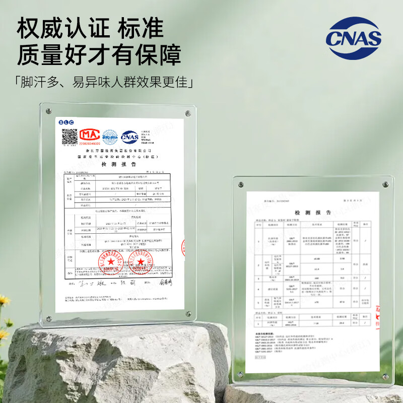 康炭予防臭鞋垫透气吸汗抗菌夏季运动减震足弓支撑软底防脚痛竹炭 加强升级版吸汗除臭抗菌运动有花纹款两双装 44男码
