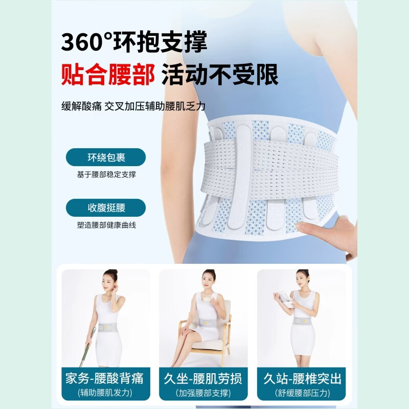 LISM日本品质护腰带腰间盘突出腰肌劳损夏季透气薄款腰围腰部男女腰托 【礼盒装】夏季薄款护腰带灰白色 XL【170-200斤 适合腰围100-115cm】 LISM日本品质护腰带腰间盘突出腰肌劳损夏季透气薄款腰围腰部男女腰托 【礼盒装】夏季薄款护腰带灰白色 XL【170-200斤 适合腰围100-115cm】