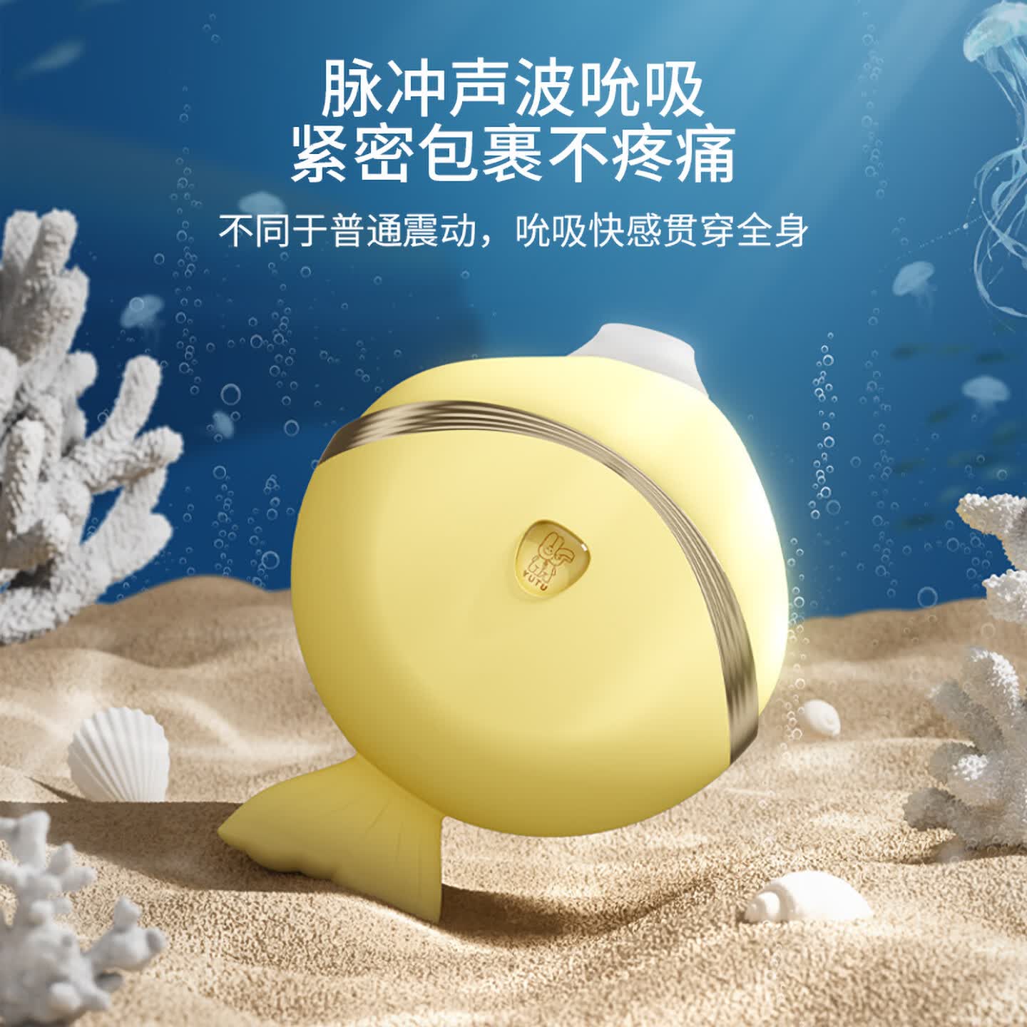 愉兔成人性用品伸缩震动棒吮吸扣动扶潮高潮情趣g点专用 鱼吻吮吸跳蛋（桃胭粉）+大礼包 生理玩具解压女性按摩神器自动扣振动乐自安慰器