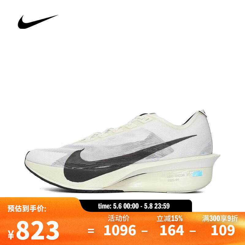�Ϳˣ�NIKE�����ϲ��˶�������ZOOMX VAPORFLY NEXT 4 JI�ܲ� HV6107-100 40 741.4Ԫ