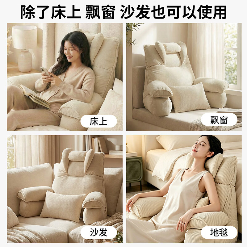 智儒家居靠枕床头软包靠背护腰久坐玩手机神器客厅沙发靠垫懒人专用腰靠垫 尊享款-护颈护腰-赤橘色[可拆洗]-赠颈枕包*2 含枕芯