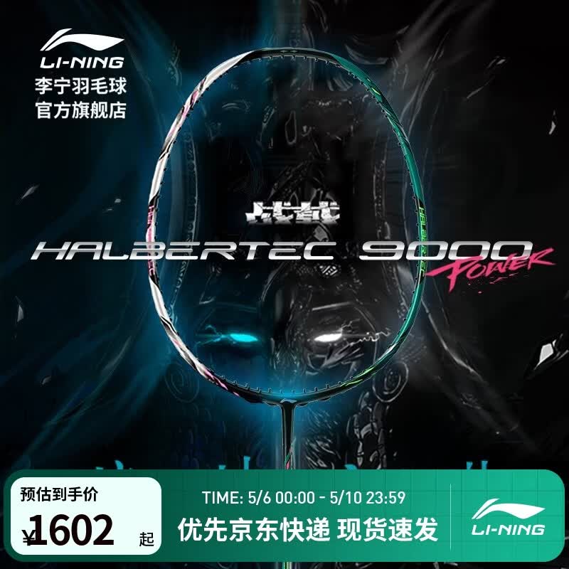 ���� ս�9000power ��ë���� ȫ̼�� 4UG5 F ����̻�վ�� 1422Ԫ