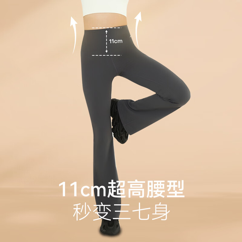 OhSunny女士防晒裤户外防紫外线轻薄透气束脚口灯笼休闲裤修身瑜伽鲨鱼裤 格调灰-喇叭裤 XL