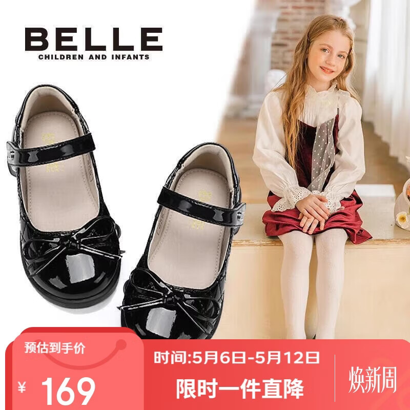 百丽 童鞋女童黑皮鞋春秋软底儿童学生鞋中大童演出鞋单鞋 深黑29