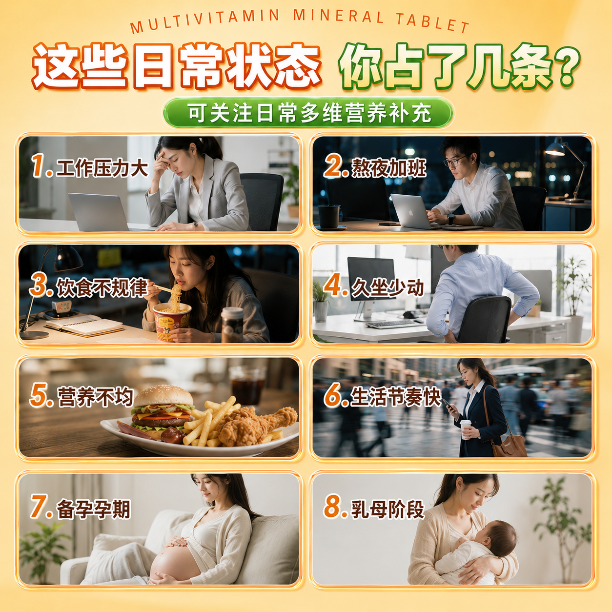 CORE ESCORT多种维生素矿物质片成人孕妇复合维B1B6补钙铁锌硒D3营养补充60片 【7中营养全面补充】 60粒*2瓶