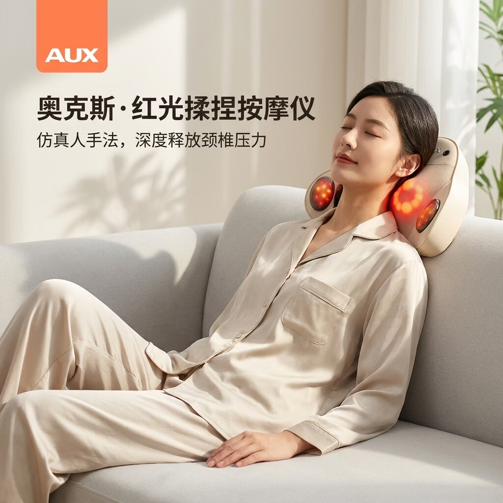 奥克斯腰部按摩器按摩仪颈腰椎靠垫热敷腰肌背部办公家用送父母长辈爸妈妈女老婆的老人生日母亲节礼物品 【插电款】礼盒装+双磁石+红光热敷+环抱护腰多部位