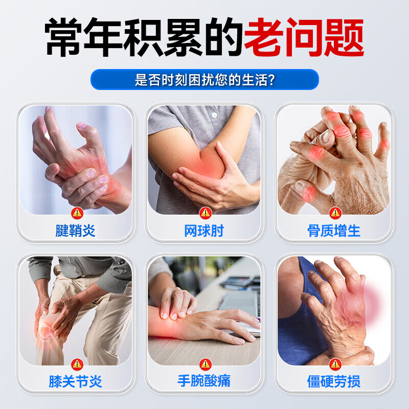 邦院长远红外治疗关节止痛凝胶颈椎病肩周炎腰肌劳损颈椎病腰膝盖腱鞘炎 2盒【周期装】