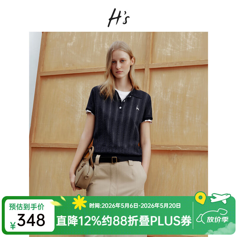 H's【醋酸】藏青polo针织开衫女26夏季新款高级设计感H型毛衫毛衣 藏青 M
