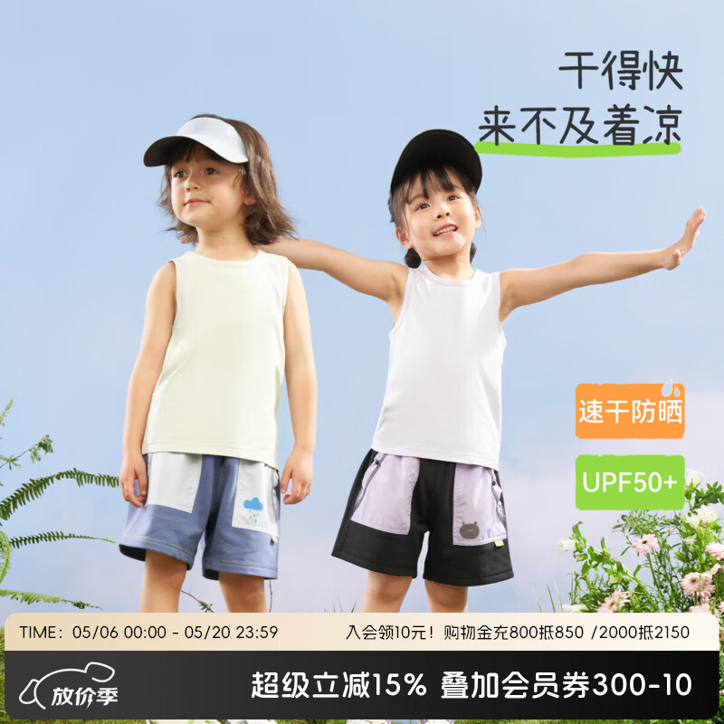 aqpa爱帕【UPF50+】儿童背心夏季宝宝衣服速干上衣防晒婴儿内穿 抹茶绿 90