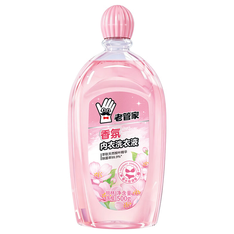 老管家内衣内裤洗衣液清洗专用液洗衣男女士抗菌霉抑菌杀菌去血渍去黄 500g*2瓶