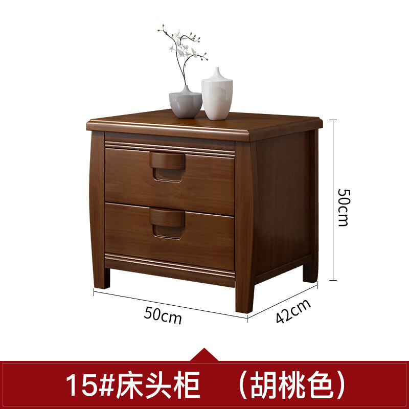 lrf新中式实木床头柜现代简约家用卧室床边柜角柜储物柜收纳柜 15