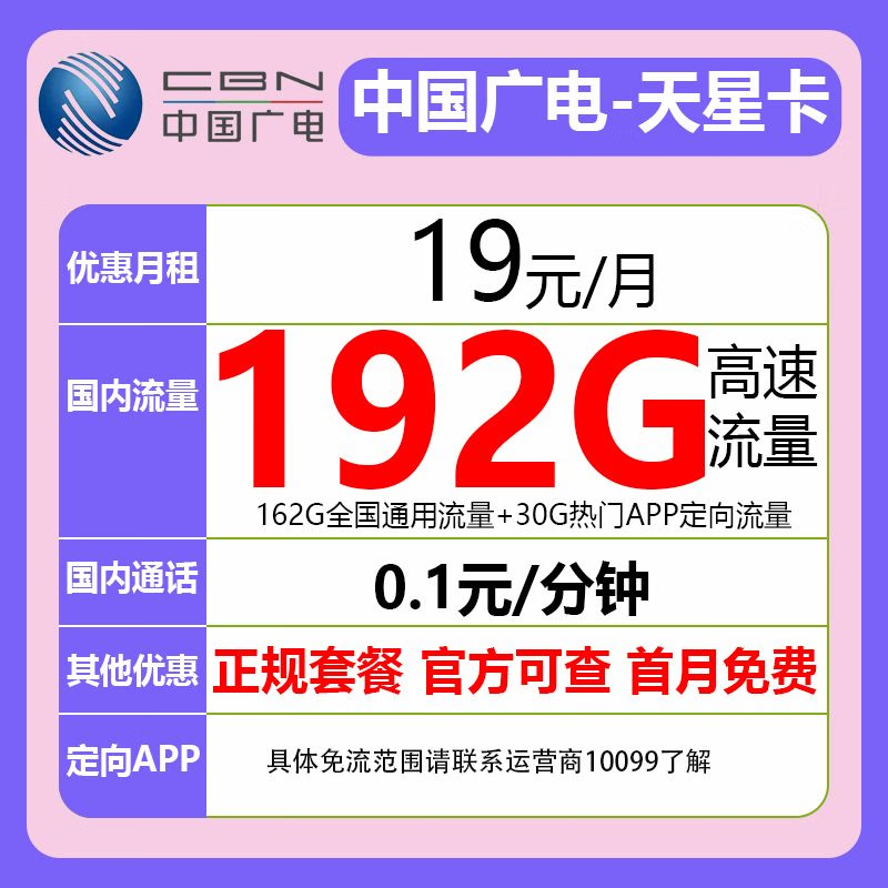 天翼3g无线上网套餐_天翼3g无线上网套餐_天翼3g无线上网套餐