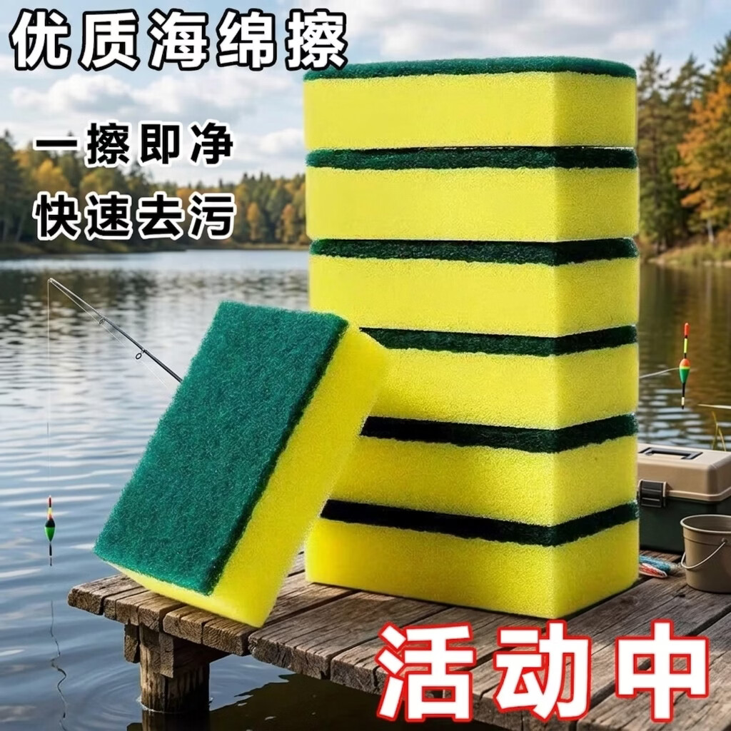 便携加粗晾衣绳免打孔易安装承重强户外旅行晾晒衣物实用省心 洗碗海绵擦1片（拍2单发货）