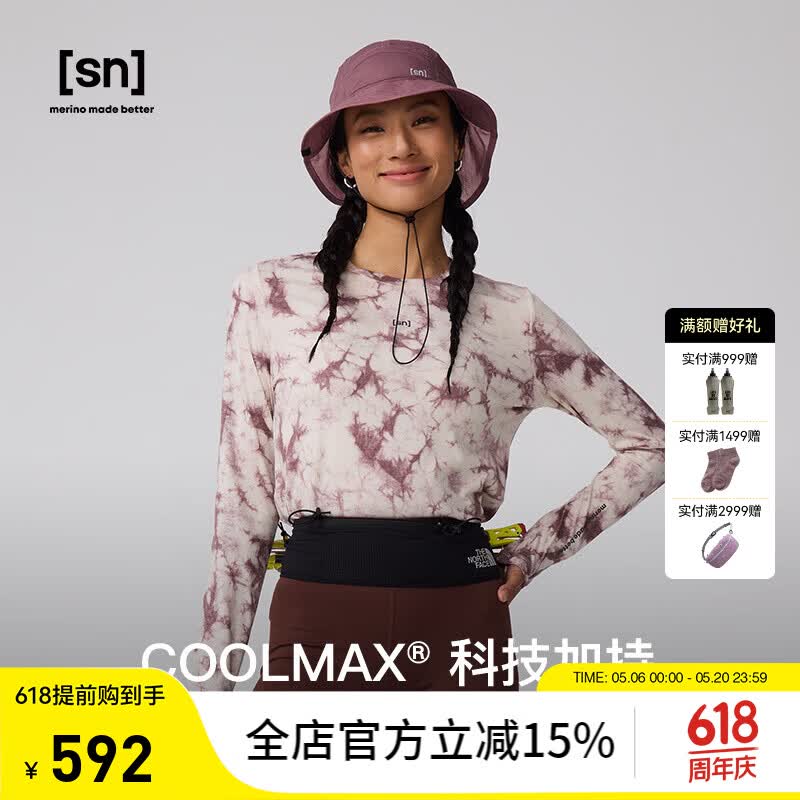 SN【春夏新品】美利奴羊毛扎染长袖T恤女防晒越野跑t恤50/50系列 乌梅紫扎染 女 M