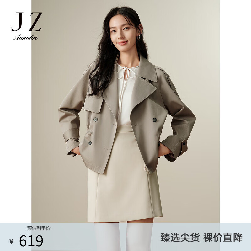 玖姿·安娜蔻英伦风驳领抽绳无龄风衣外套女秋款 绿灰-第二批KWFQ41203 M