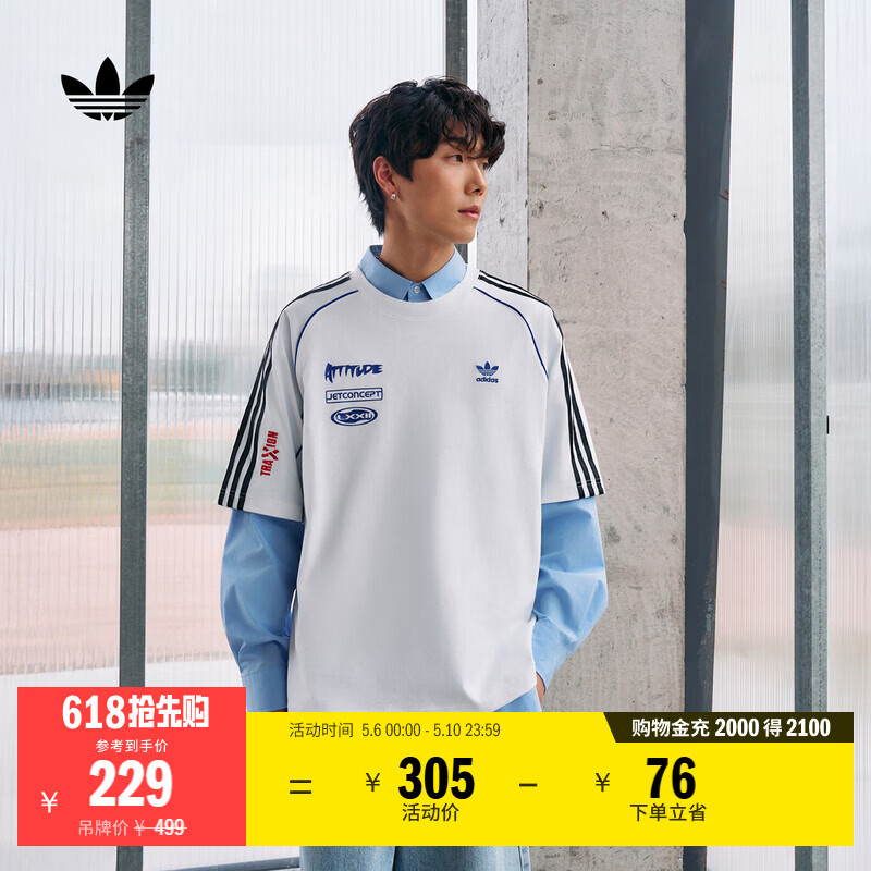 adidas机车风宽松纯棉运动圆领短袖T恤男装阿迪达斯官方三叶草 白/黑色 L