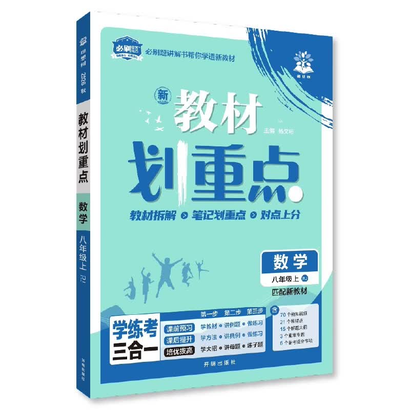 图 4