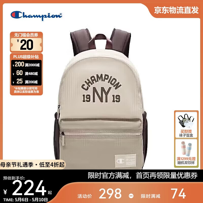Champion美国冠军双肩包男女 简约百搭休闲运动时尚双肩包24FWP48 卡其色