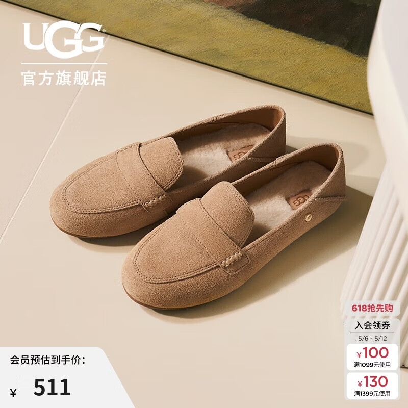 UGG春季女士舒适平底乐福鞋双鞋垫单鞋豆豆鞋1147350SAN|沙色 37