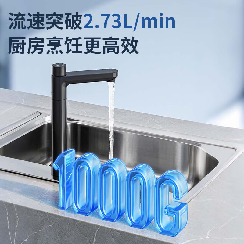 美菱(MeiLing)净水器1000G大通量加热直饮一体机厨房专用台下用管线机套装自来水过滤器 【大流量】1000G净水器+管线机