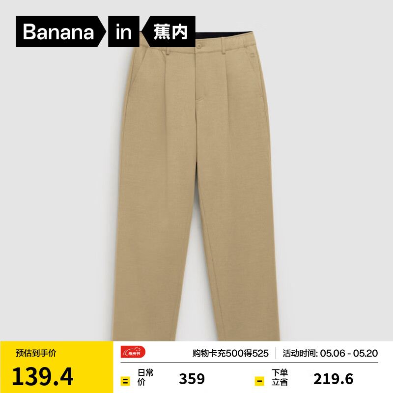 ���ڣ�Bananain���ǳ���5ϵ��ʿ�����Լ���������ٸ��ﶬ���¿���� ��ɳ�ػ��� 2XL 139.4Ԫ