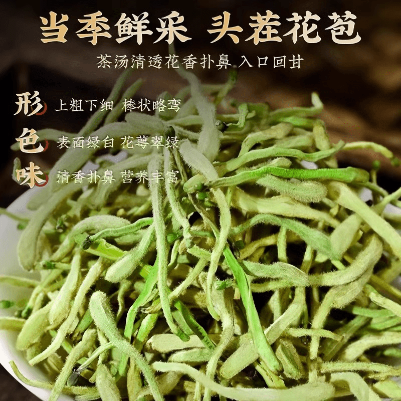 同仁堂(TRT)胖东来同款【特级野生金银花茶】新货无硫干花清热解毒中药材 特级金银花清润降火 干净无杂 250g*2罐 头茬新采 绒毛密实 0添加0熏硫