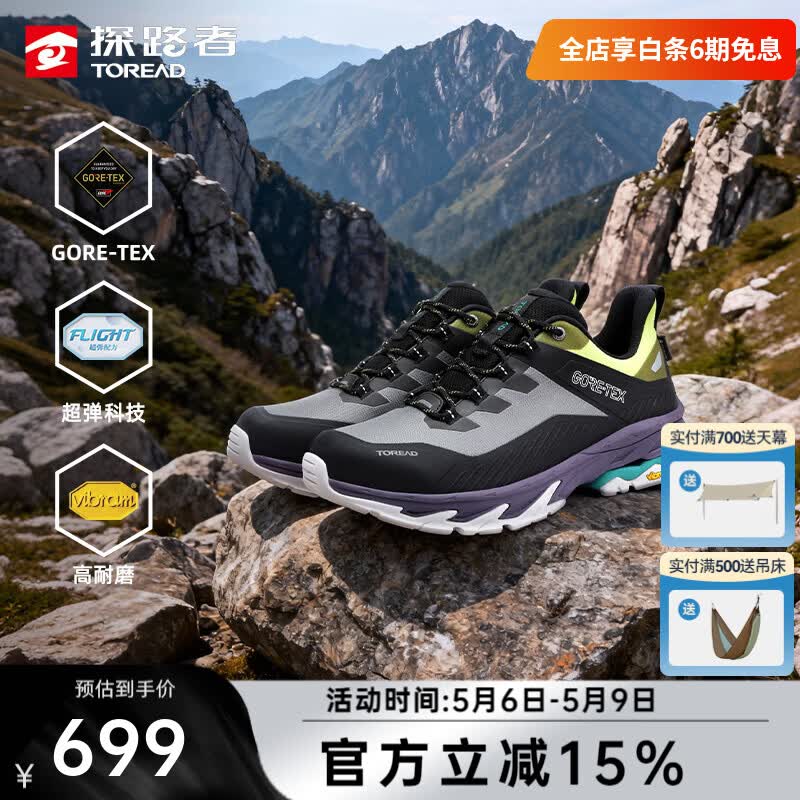̽·��ͽ��Ь��GORE-TEX��ˮ��ɽЬ���������ĥ�˶��ܲ�ЬŮ2026�¿� ���п�лҺ�ɫ-TFAABO81768 42 547.39Ԫ