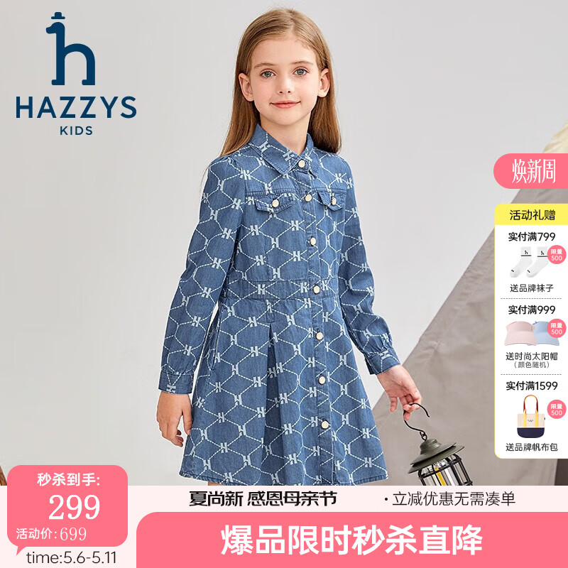 哈吉斯（HAZZYS）品牌童装女童连衣裙秋新品柔软舒适翻领简约甜美牛仔长袖裙 蓝牛仔 165