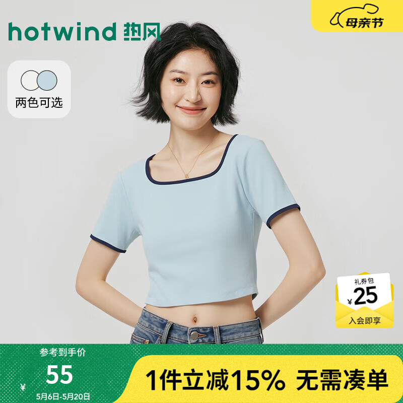 热风（Hotwind）2026年夏季新款女士撞色短袖T恤 06兰色 M