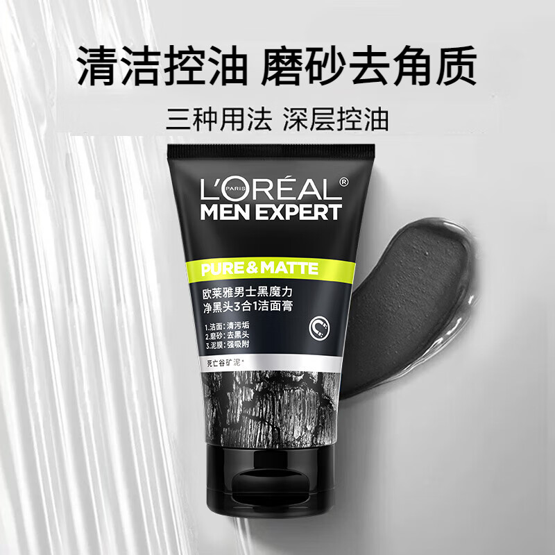 ���ڲ�����ŷ���ţ�LOREAL����ʿϴ���������ͱ�ʪ̼ˬĥɰ����ͷ������㾻������������� ��ʿ��ħ������ͷ3��1����� 150ml*1