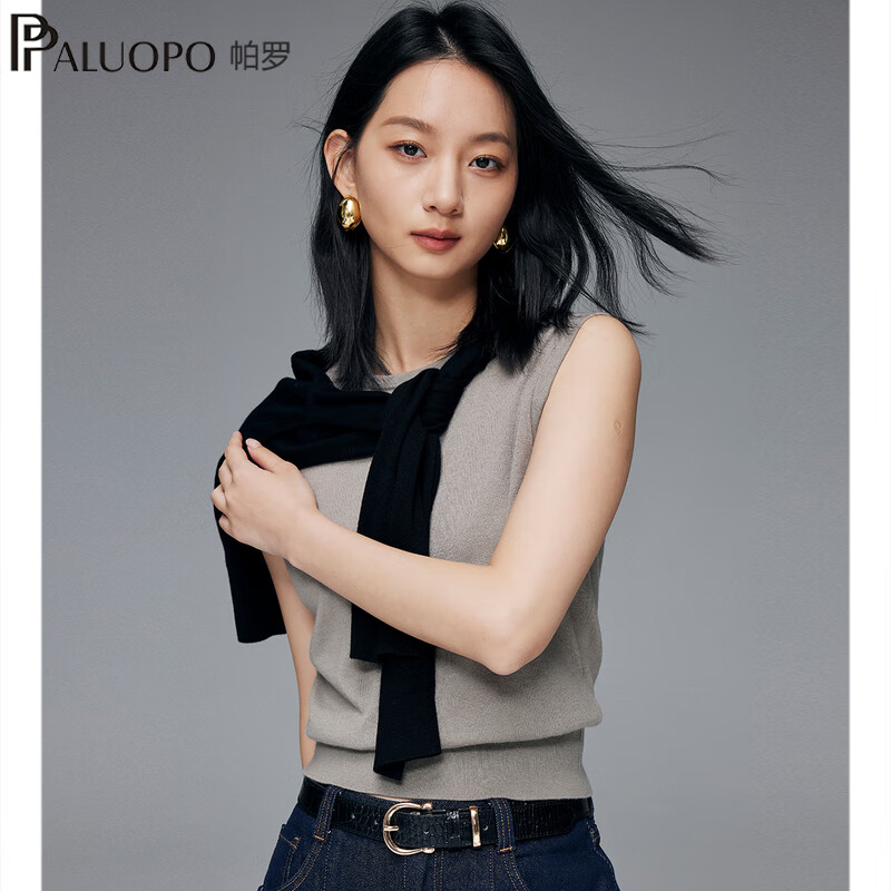 帕罗(PALUOPO)【60支精纺】羊毛针织衫女秋冬新款桑蚕丝毛衣内搭百搭背心 卡其 L 105/165