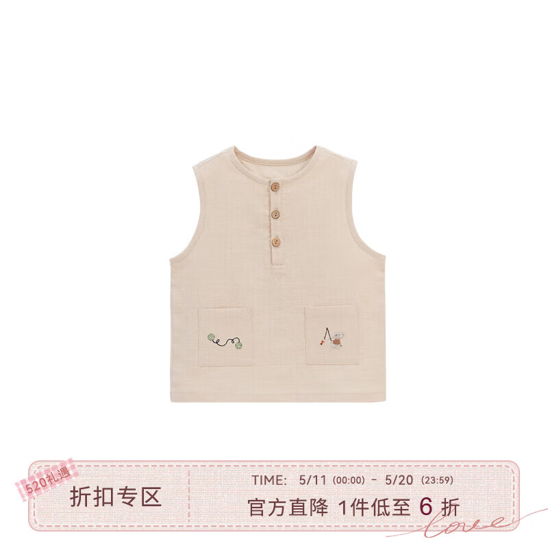 white wheat儿童2025夏季新款背心男女童纯棉休闲外搭无袖坎肩薄款 浅咖色 80