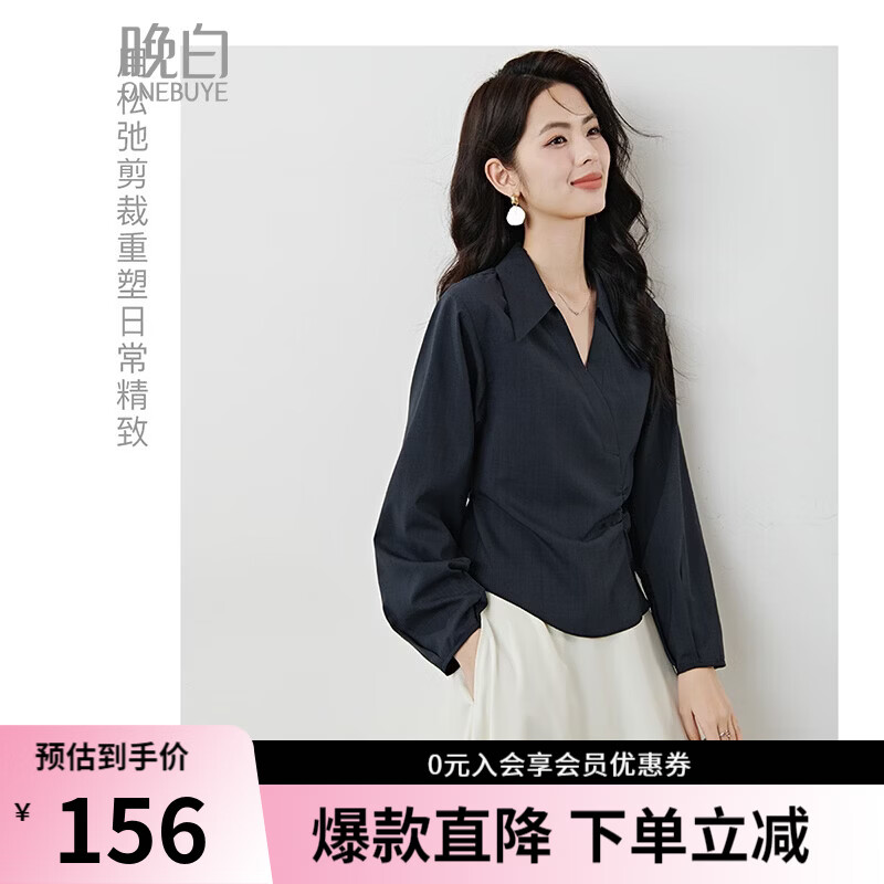 晚白2026年春款气质设计感不对称褶皱上衣系带收腰显瘦行政风衬衫女 深蓝色 L
