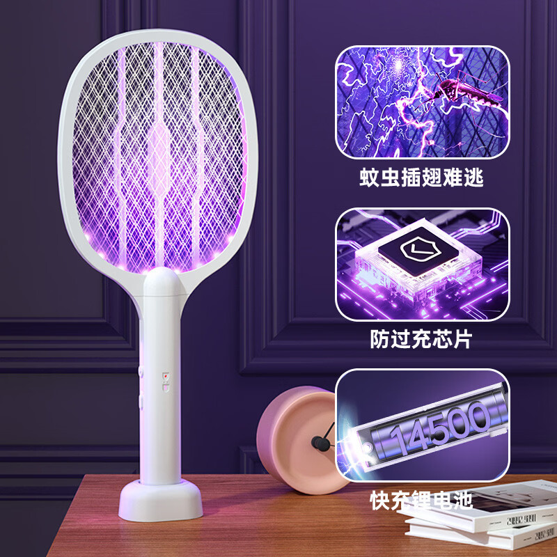 小米白电蚊拍充电式家用2026新款超强力网灭蚊神器灭蚊灯诱蚊器灭蚊拍 【立式款】8颗诱蚊灯+底座+可充电