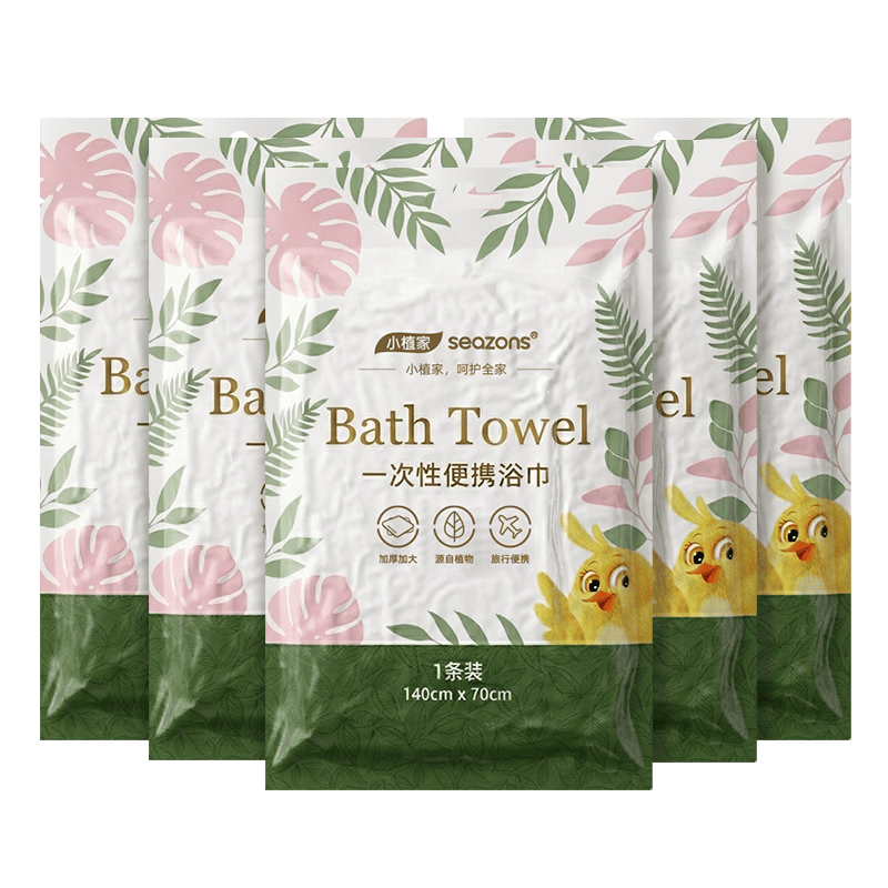 小植家一次性浴巾旅行用品压缩毛巾吸水大号加厚便携 浴巾*5条 70*140cm
