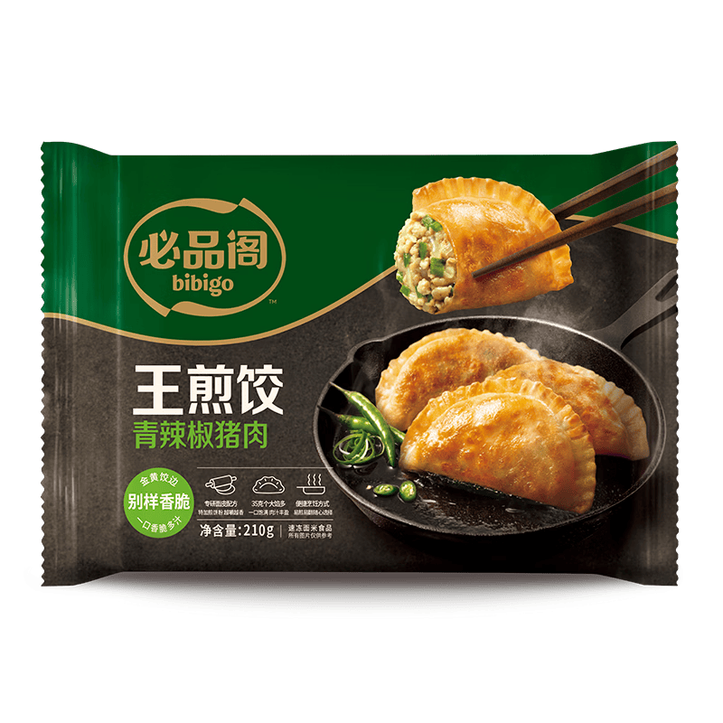 必品阁（bibigo）必品阁王煎饺 青辣椒猪肉味 210g 6只装 营养饺子 速冻生鲜早餐