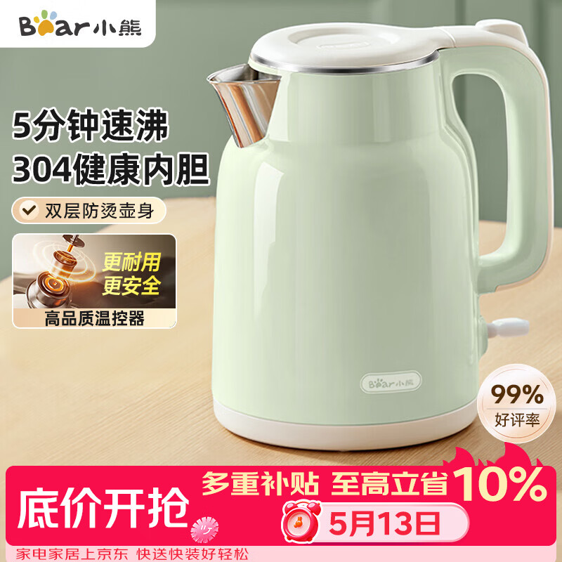 小熊（Bear）烧水壶 电热水壶 家用电水壶泡茶0涂层自动断电304不锈钢1.5L容量办公室开水壶 ZDH-H15L6