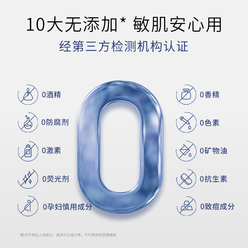 安碧妍华西医院专利三抗水乳套装淡纹紧致抗皱 护肤品敏感肌 水乳精华三件套(第二套半价)