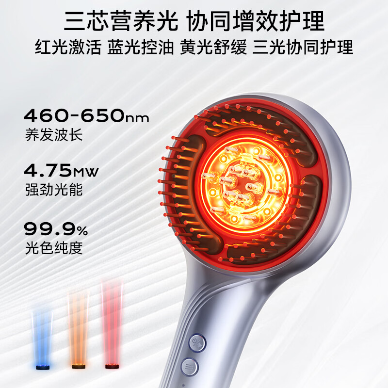博拉利（bolali）红光抓揉按摩梳头部电动器养发生仪米诺头皮上药器导液 生日礼物送男女生朋友士实用礼盒 BL-HZA01 暮光紫（充电底座款）