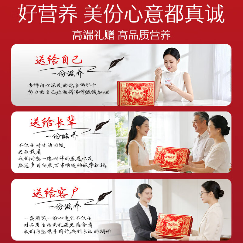 九芝堂即食燕窝礼盒 滋补营养品补品 送孕妇长辈妈妈补品中秋节礼物礼品 【低糖】精炖燕窝 40g*15瓶 送礼超有面
