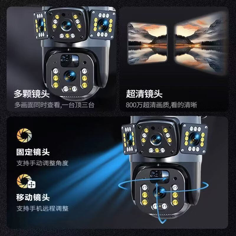 星旺科【京配送】太阳能监控摄像头无电无网户外农村果园鱼塘高清360度旋转全景全彩夜视追踪免费流量 双板5g电子变焦放大【三镜头三旋转】适用无电无网 15天免费循环录像卡+终身免费流量卡