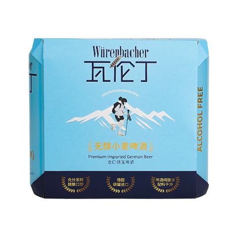 瓦伦丁无醇小麦啤酒 500ml*3听整箱装德国原装进口