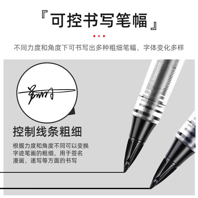 派通(Pentel )商务大班签字笔TRJ50软头鸭嘴笔漫画手绘创意勾线笔MLJ20替芯草图速写直液式 【签字笔】黑色