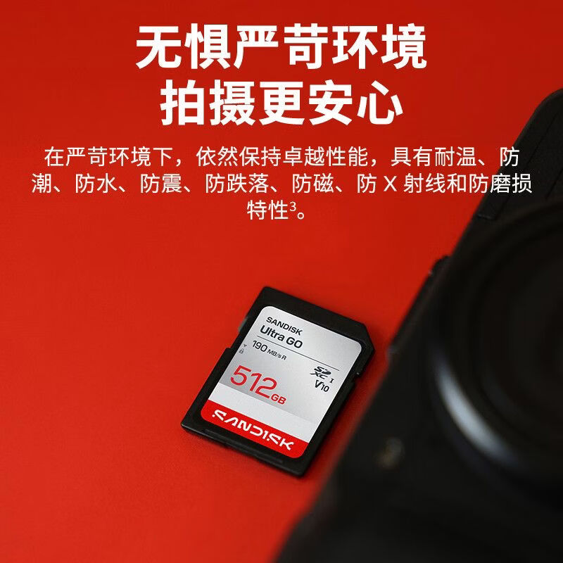 闪迪 SanDisk内存卡 2026新款相机用sd卡佳能r50储存卡高耐用闪存卡存储卡 128GB