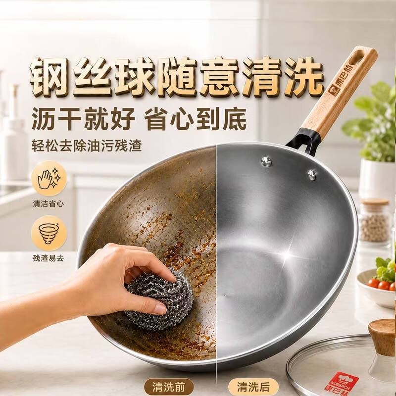 康巴赫铁锅无涂层不粘炒锅家用精铁炒菜锅深氮防锈健康电磁炉燃气灶通用 深氮防锈精铁锅 34cm