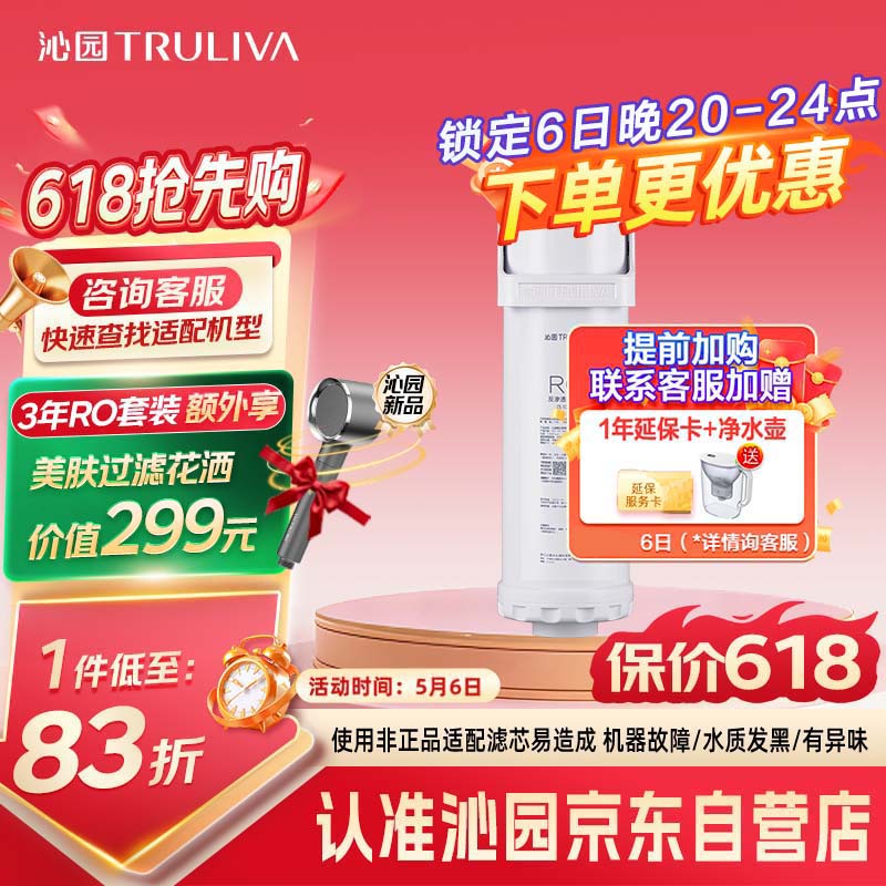 ��԰��ˮ������͸Ĥ��о(UR-S51046i/51076i/SX51070)RO-TK-3413-MK(��)-5K(TPK) 793.53Ԫ