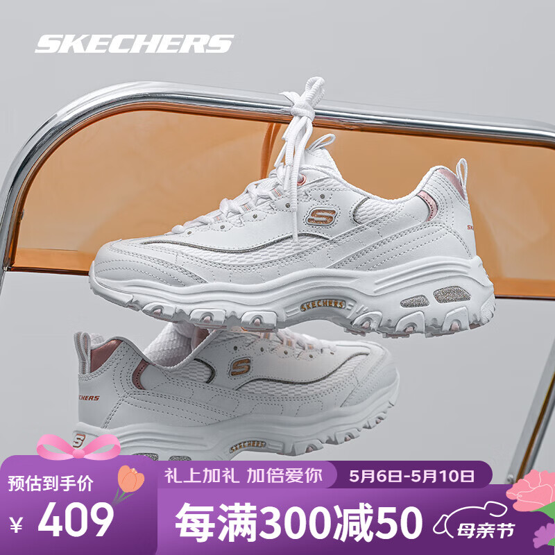 斯凯奇（Skechers）女鞋增高厚底老爹鞋秋季小白鞋经典百搭休闲熊猫鞋软底舒适运动鞋