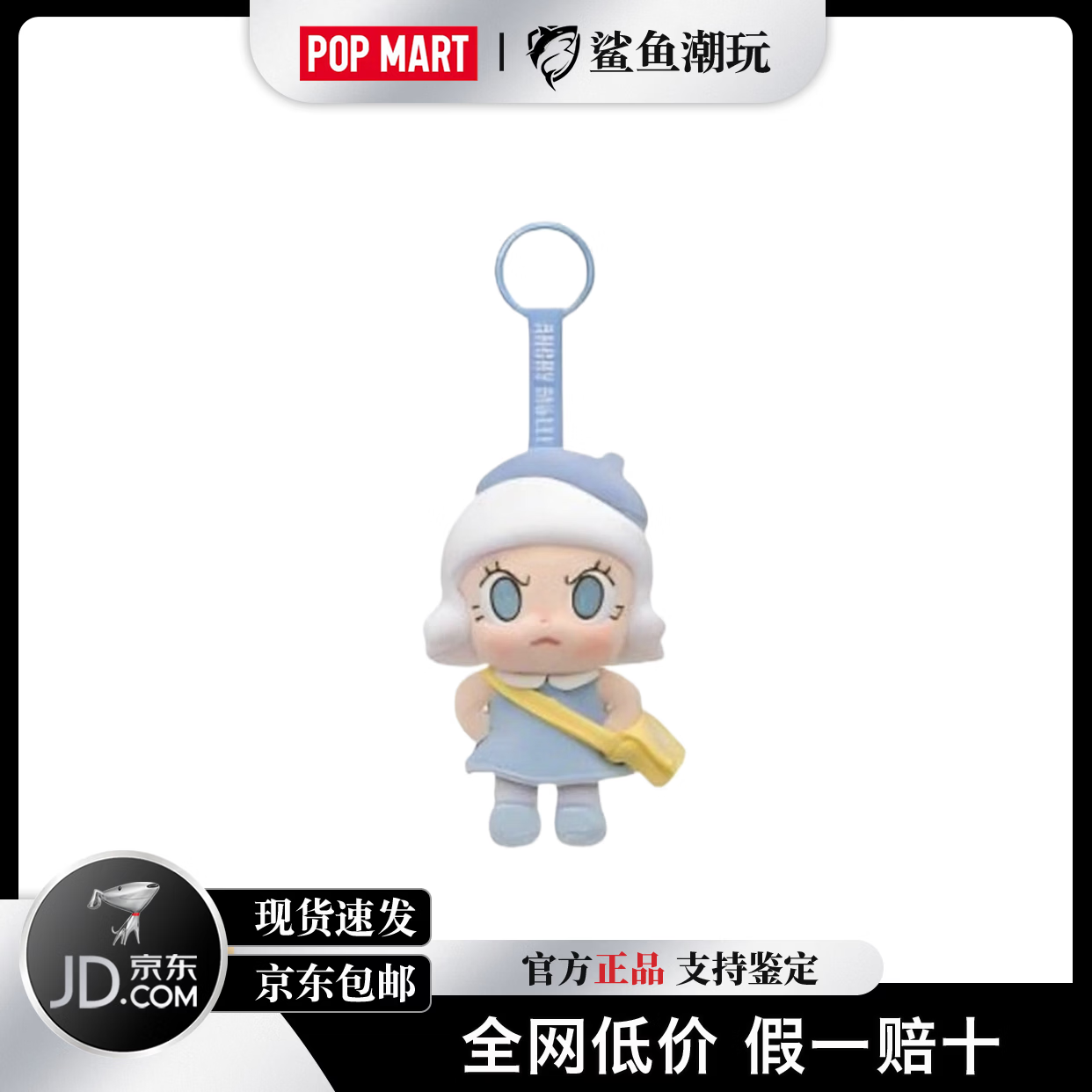 泡泡玛特(POP MART)Angry Molly心火怒放系列毛绒公仔挂件盲盒潮玩纪念款玩具礼物 Molly心火怒放全新端盒6个不重复款【概率隐藏】