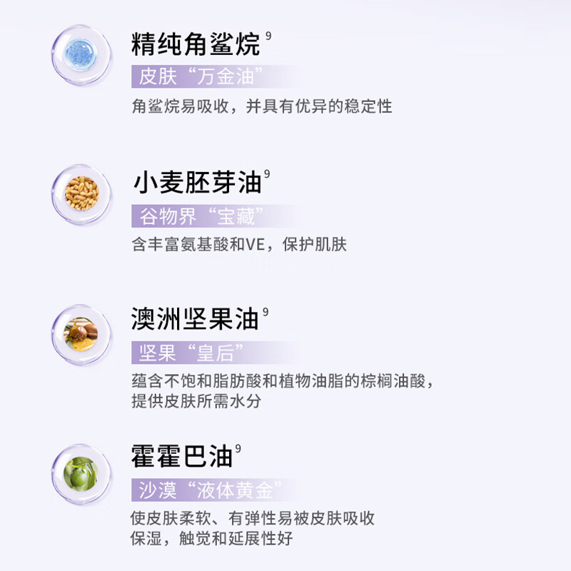 枫缇(Ble de Fonty)葡萄籽精华油 角鲨烷保湿修护紧致面部精华油胶囊 21粒 以油养肤 2代葡萄籽精华胶囊 21粒/盒